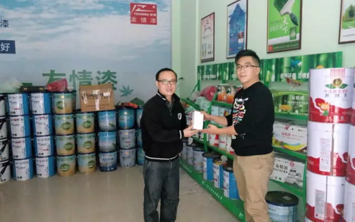 QQ截图20151225162605.png