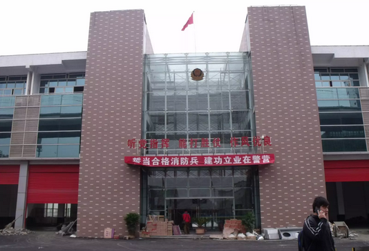 友情漆重庆消防中队市政工程