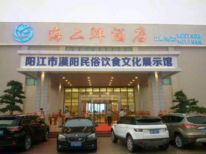 友情漆，为阳江地标级酒店增添靓丽色彩