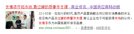 向着市场，走起来