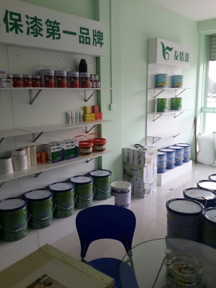 加盟友情漆，打造健康家居工程