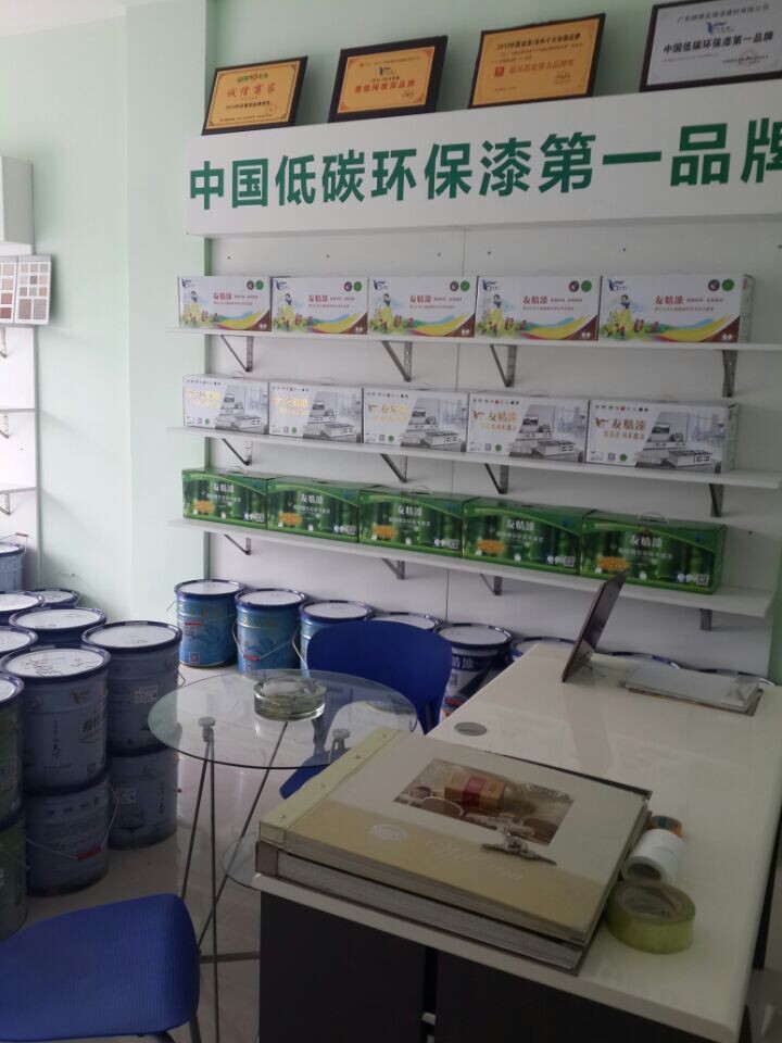 加盟友情漆，打造健康家居工程