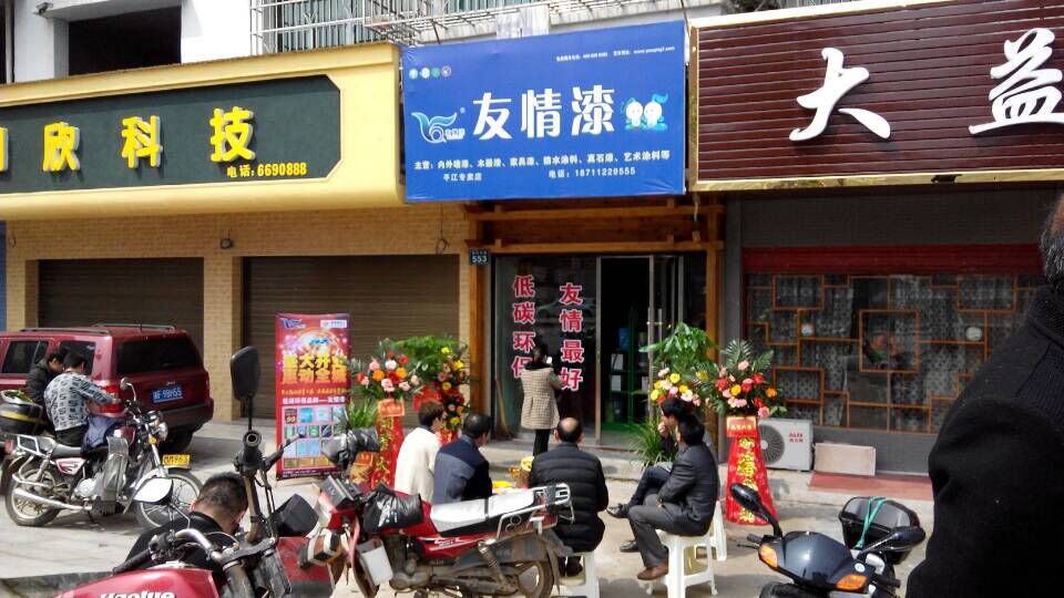 产品是企业的生命，服务是取胜的关键