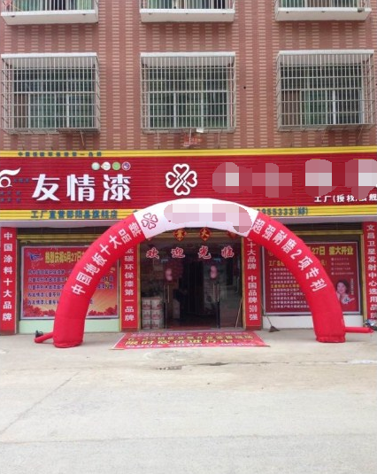 发挥优势，做强做大