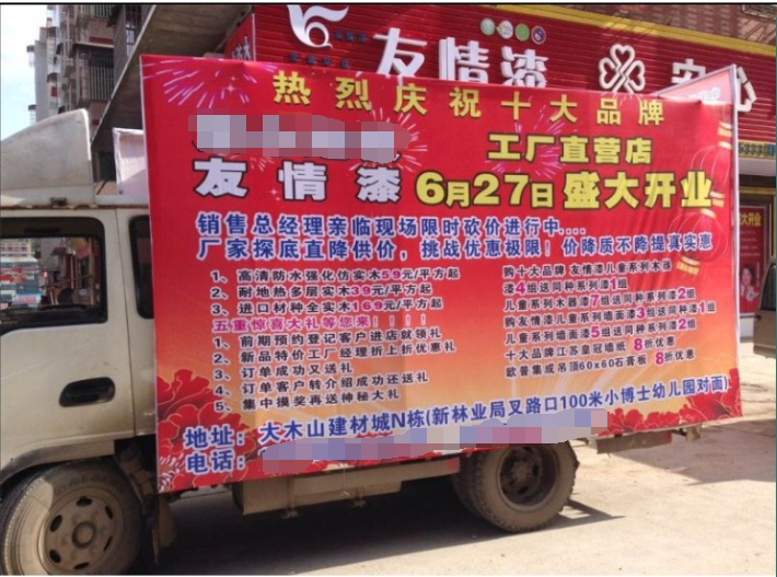 发挥优势，做强做大