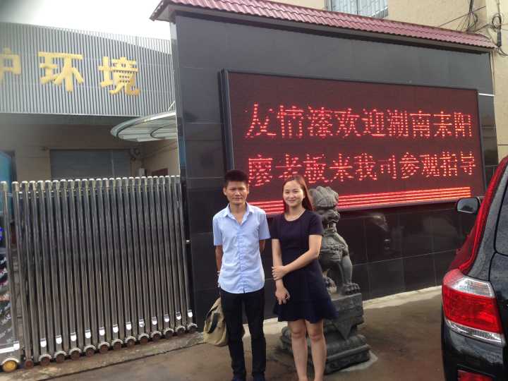 客户信任支持，激励友情漆追求不已