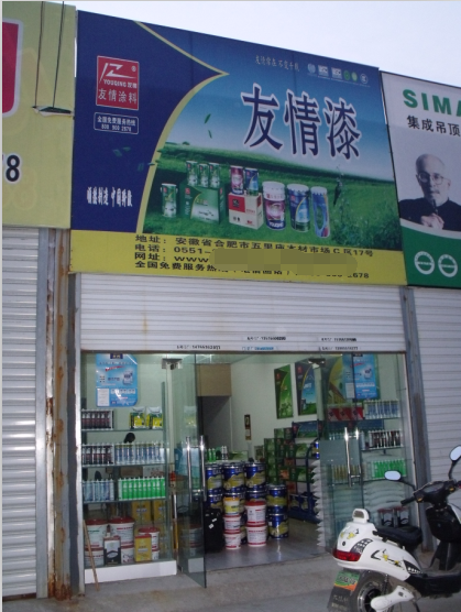 求稳求胜求突破