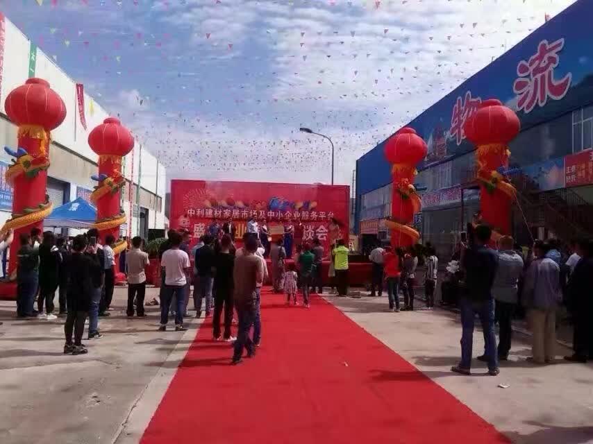 友情漆借力大平台，开拓大市场