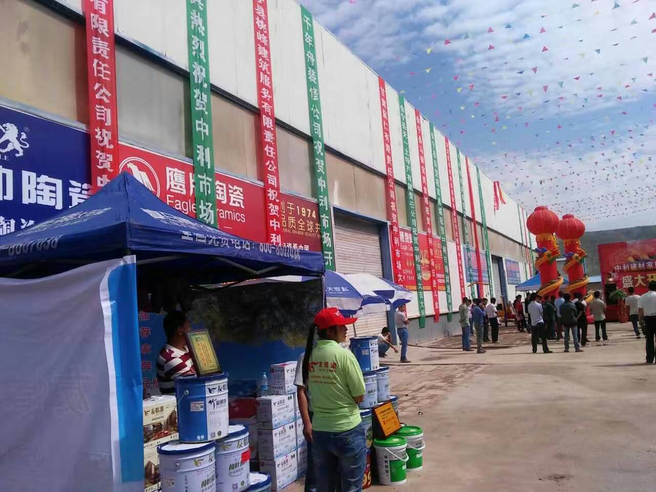 友情漆借力大平台，开拓大市场
