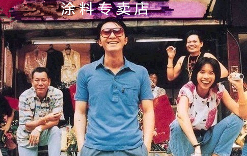 把涂料卖个好价钱，你有招吗？