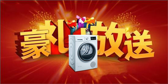 友情漆举办冬日送豪礼，情暖客户心促销活动
