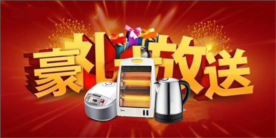 友情漆举办冬日送豪礼，情暖客户心促销活动