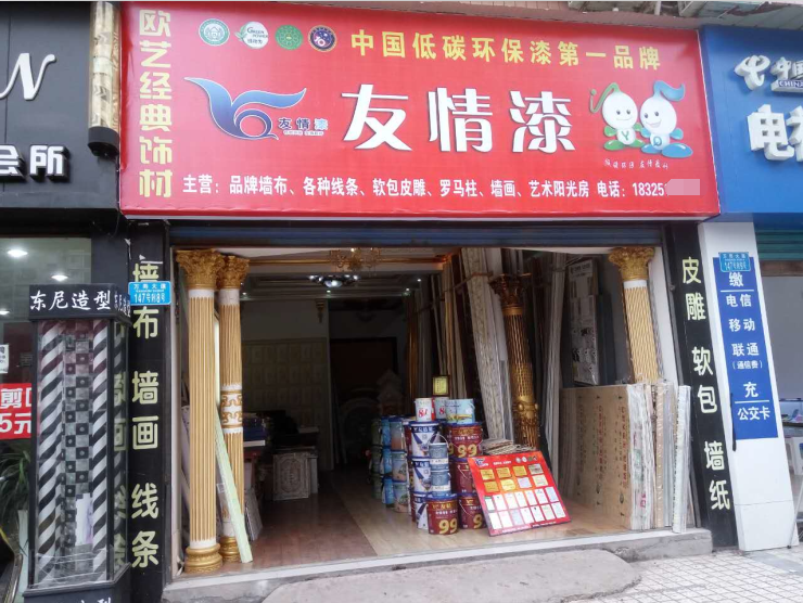 发挥品牌效应，助推生意拓展