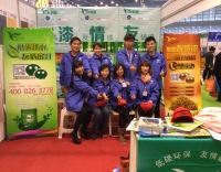友情漆艺术涂料河南展会