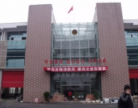 友情漆重庆消防中队市政工程
