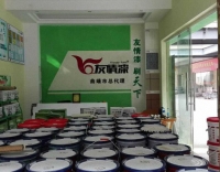 诚信代理，快乐经营