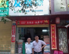 友情漆桂阳代理店精心做好工程项目