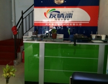 友情漆挺近中原谋大局