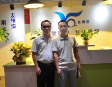 客户到访友情漆，加强交流与合作