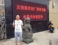 深入友情漆厂区参观，增强油漆加盟信心