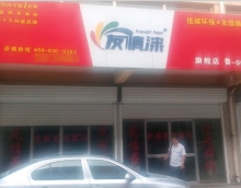 友情漆取信客户拓宽销路