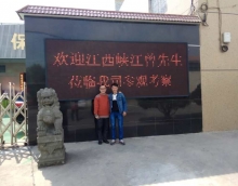 一年之计在于春 签约友情开新局