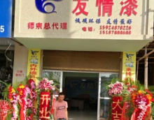 借势西部开发 发展涂料销售