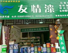 关于做大做强油漆代理店的几个建议
