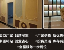 怎么选艺术漆才正确？