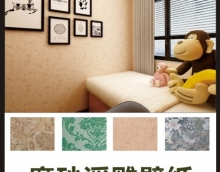 艺术漆施工该注意什么？