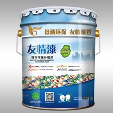 友情漆 睛雨外墙漆墙面漆