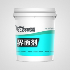 界面剂