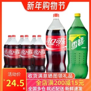 雪碧大桶批發(fā) 開啟清涼商機，暢享批零雙贏