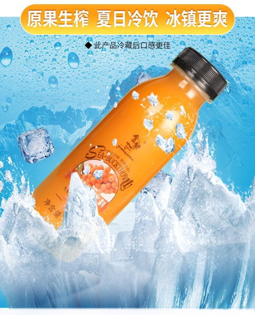 正宗呂梁沙棘汁 生榨原漿夏季解暑飲料，批發廠家直銷引領網紅風潮