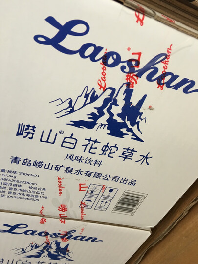 嶗山飲料 從經典白花蛇草水到批發市場的價格與評價全解析