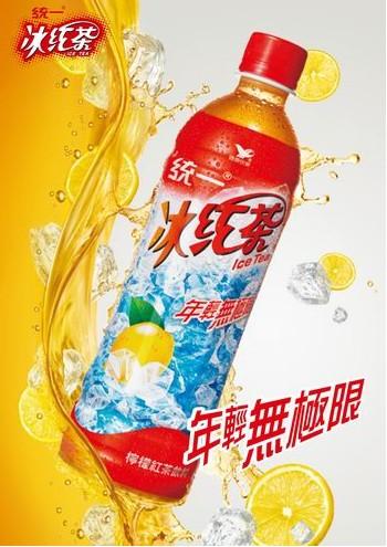 統(tǒng)一冰紅茶飲料系列批發(fā)指南 如何找到靠譜的QQ530412630飲料批發(fā)渠道